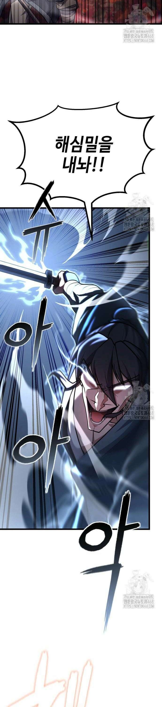 화무십일홍 41화 2