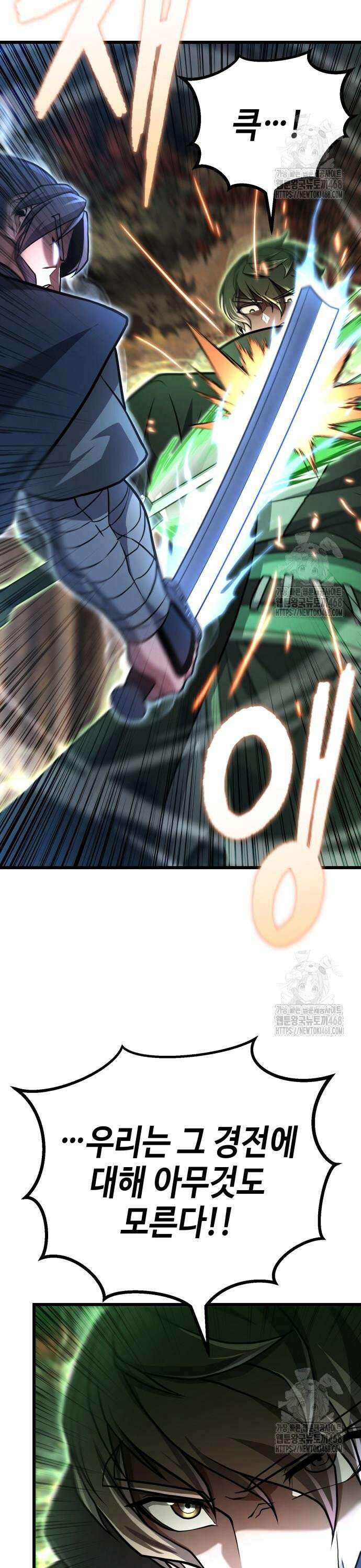 화무십일홍 41화 3