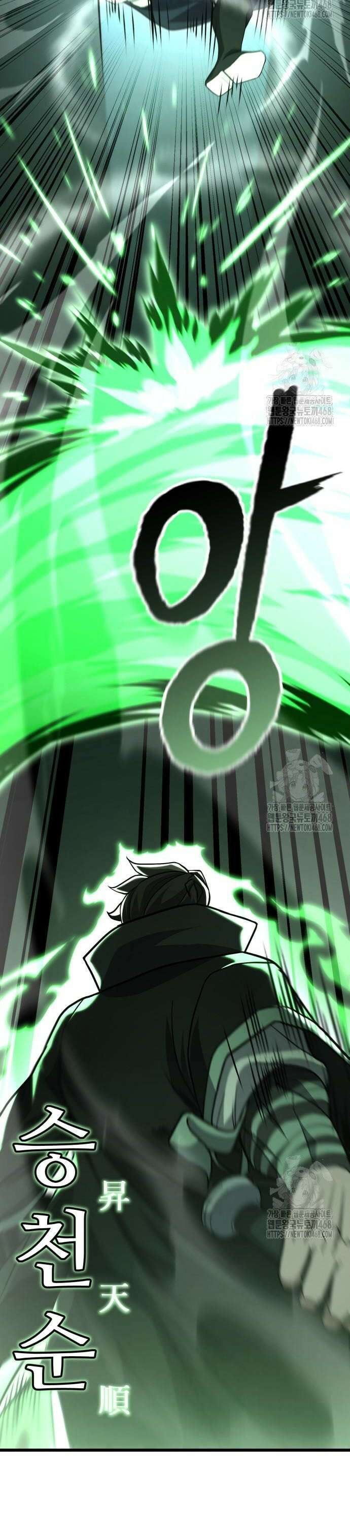 화무십일홍 41화 7