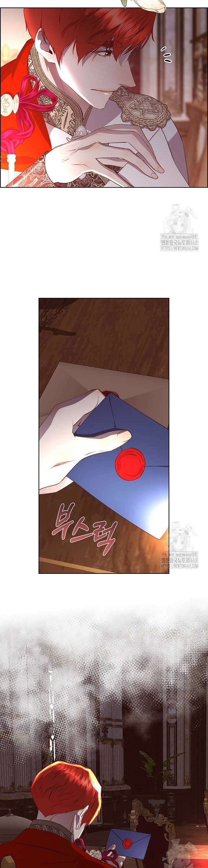 다정한 개새끼의 목을 비틀겠습니다 134화 15