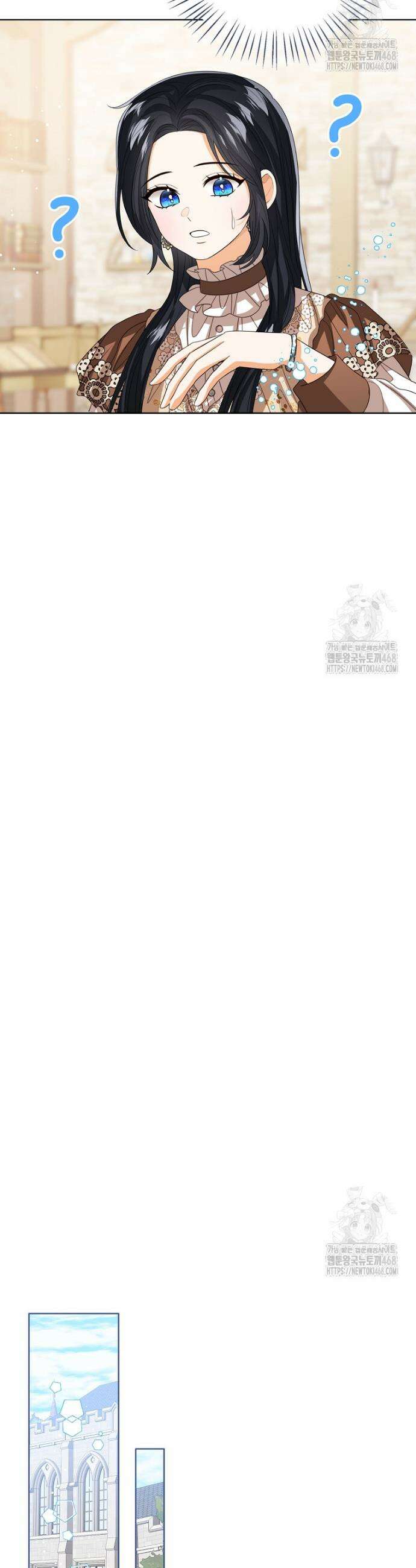 상태창 보는 아기 황녀님 137화 24