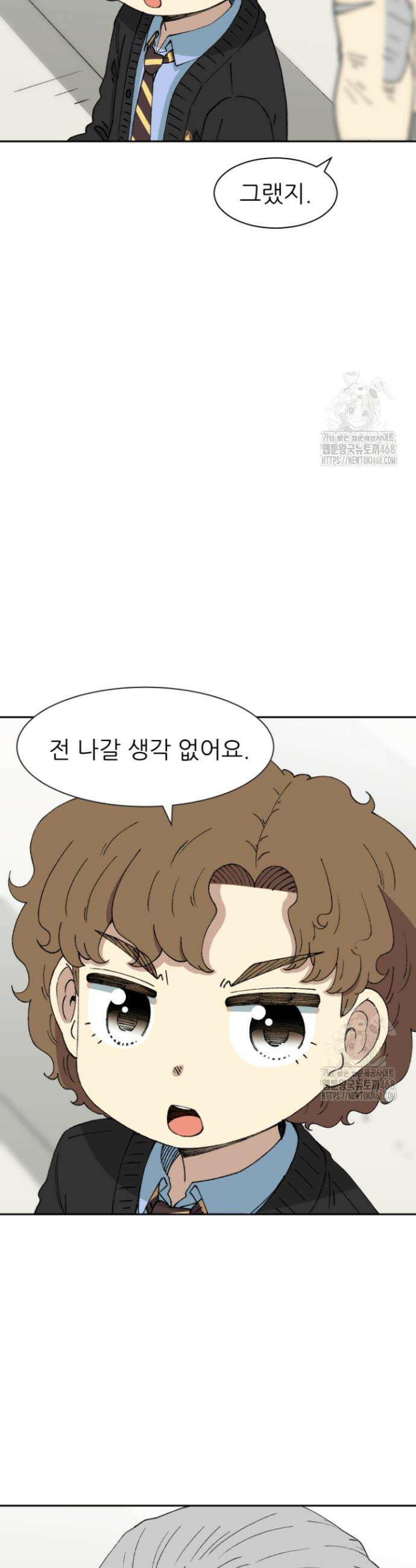 다시 태어난 베토벤 62화 8