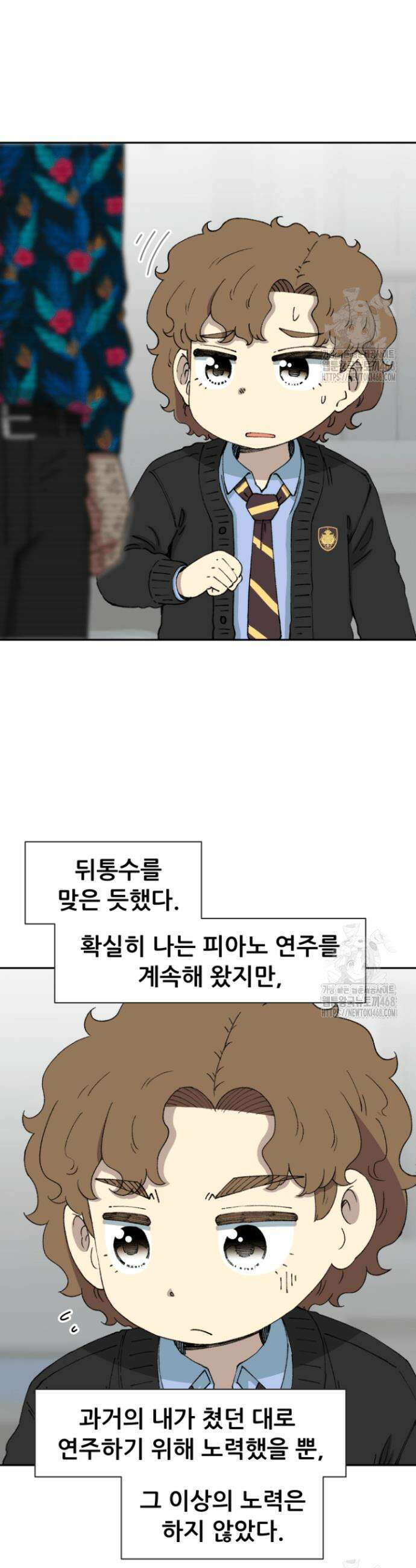 다시 태어난 베토벤 62화 19