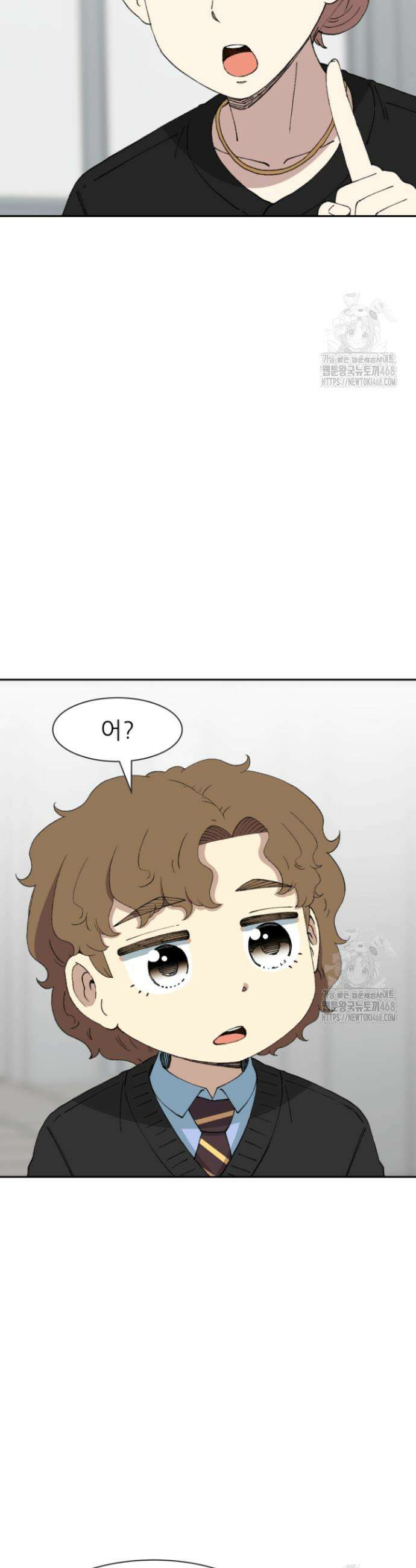 다시 태어난 베토벤 62화 49