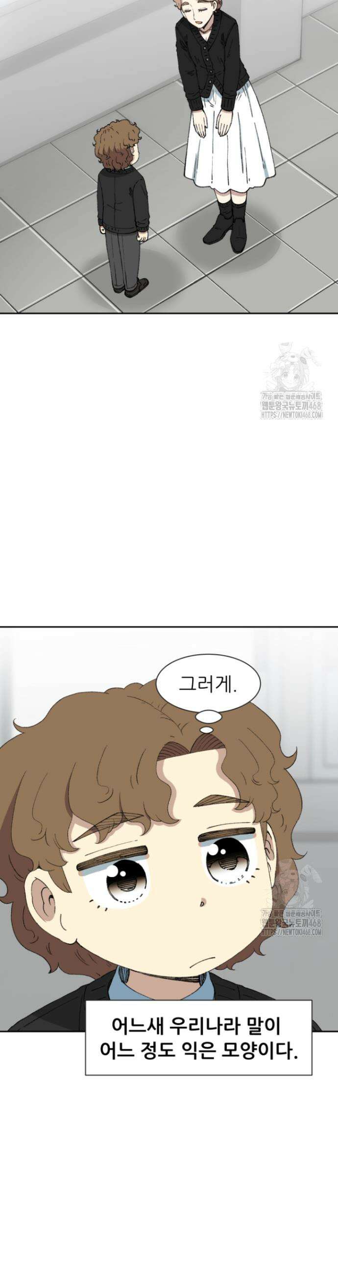 다시 태어난 베토벤 62화 55
