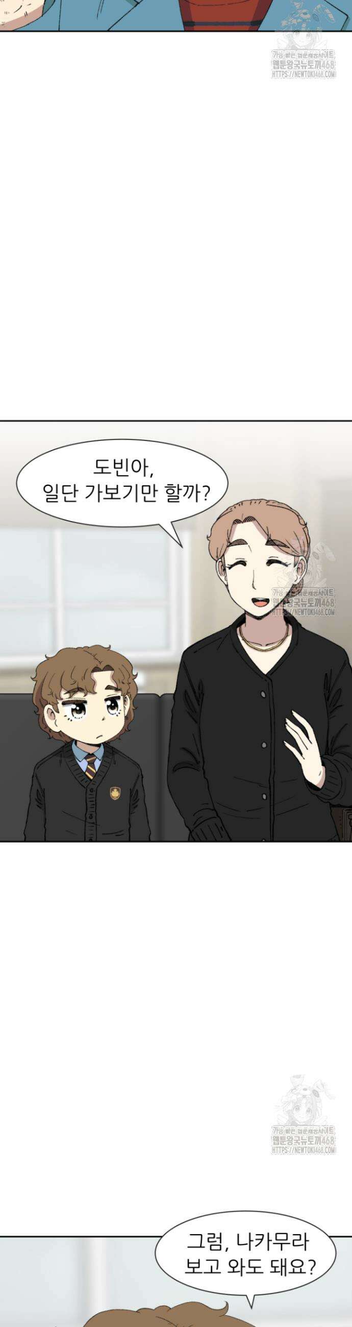다시 태어난 베토벤 62화 65