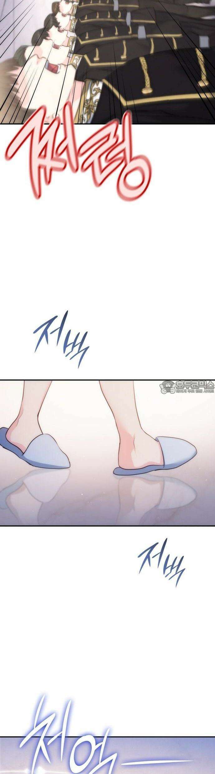 괴물 여기사는 육아휴직을 원한다 1화 34