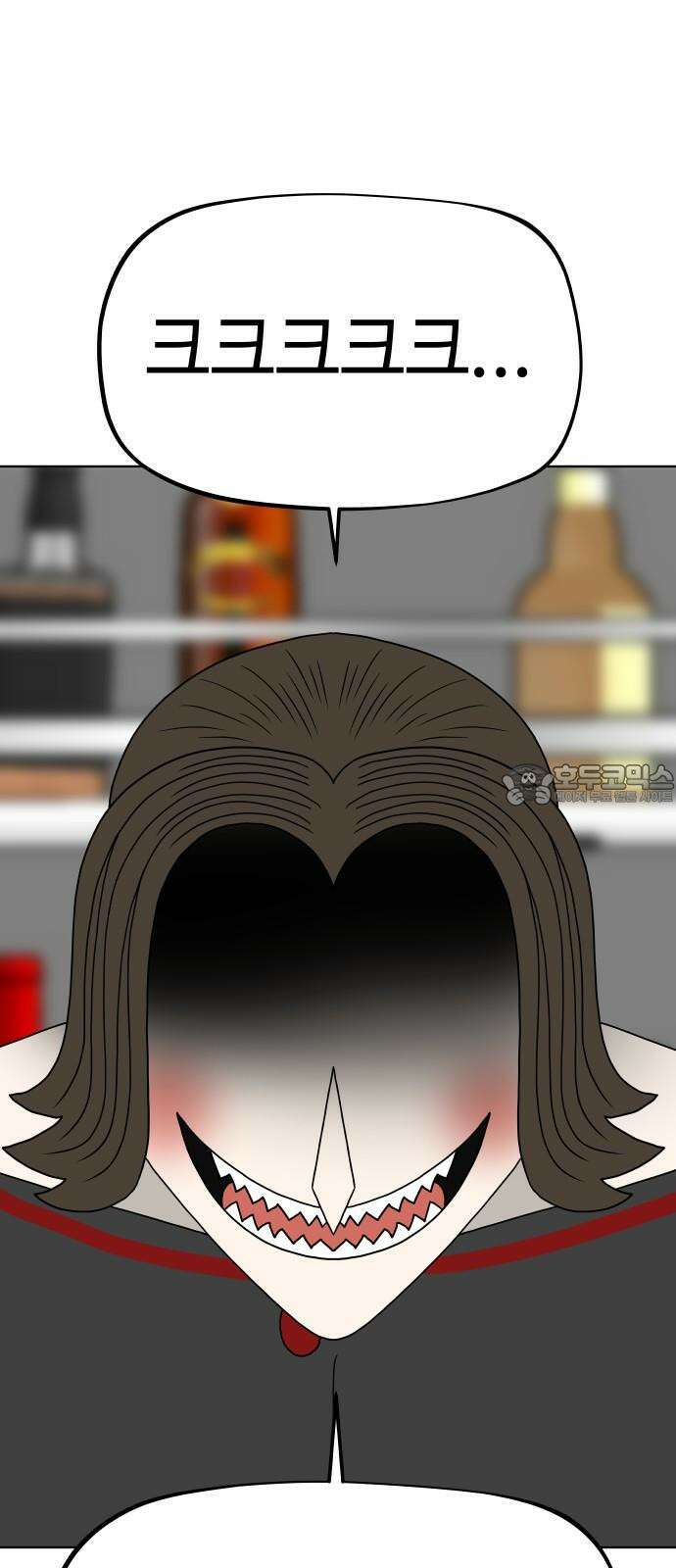 피행기 18화 6