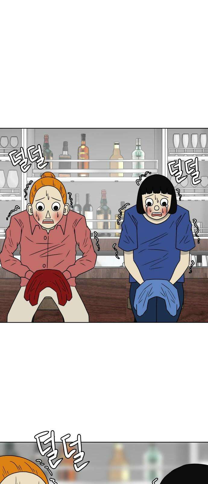 피행기 18화 10