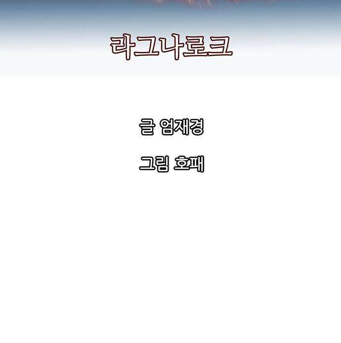 마법스크롤 상인 지오 시즌3 마법스크롤 상인 지오 - 시즌4 후기 24