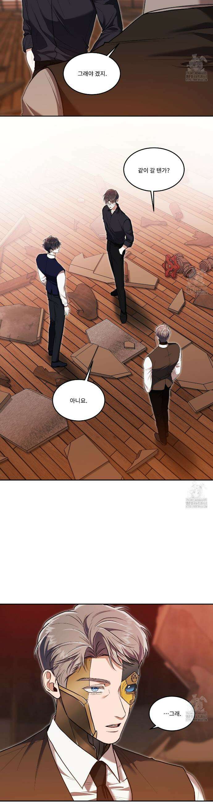 플레이어로 살아남는 방법 64화 5