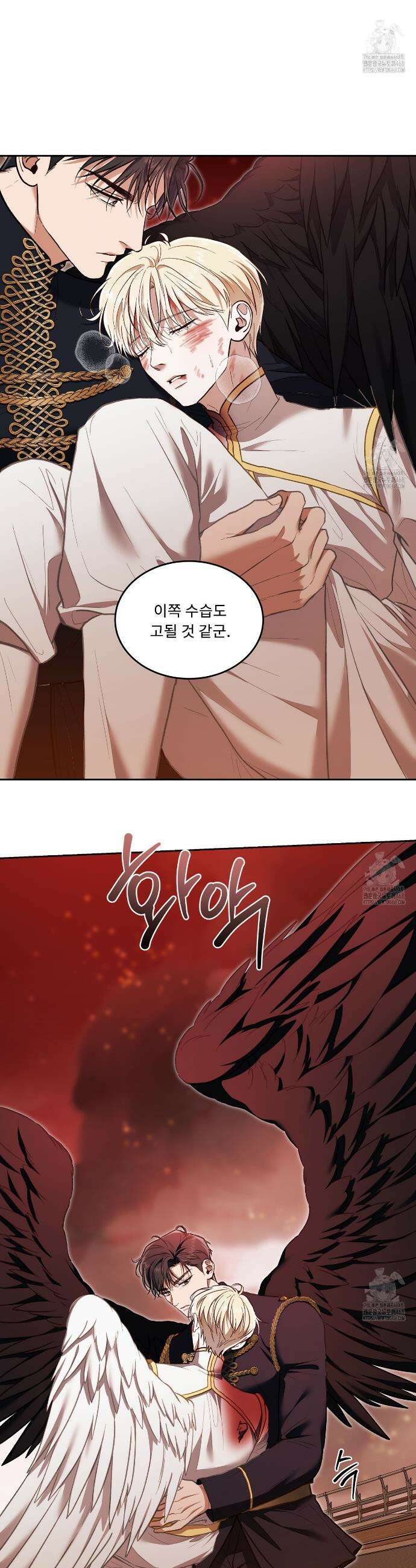 플레이어로 살아남는 방법 64화 6