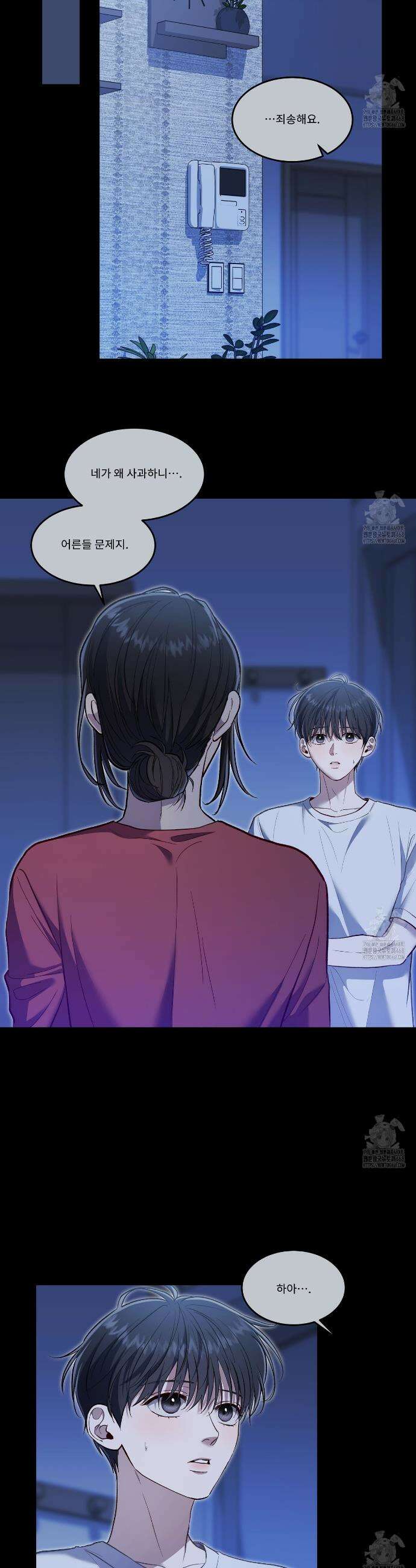 플레이어로 살아남는 방법 64화 10