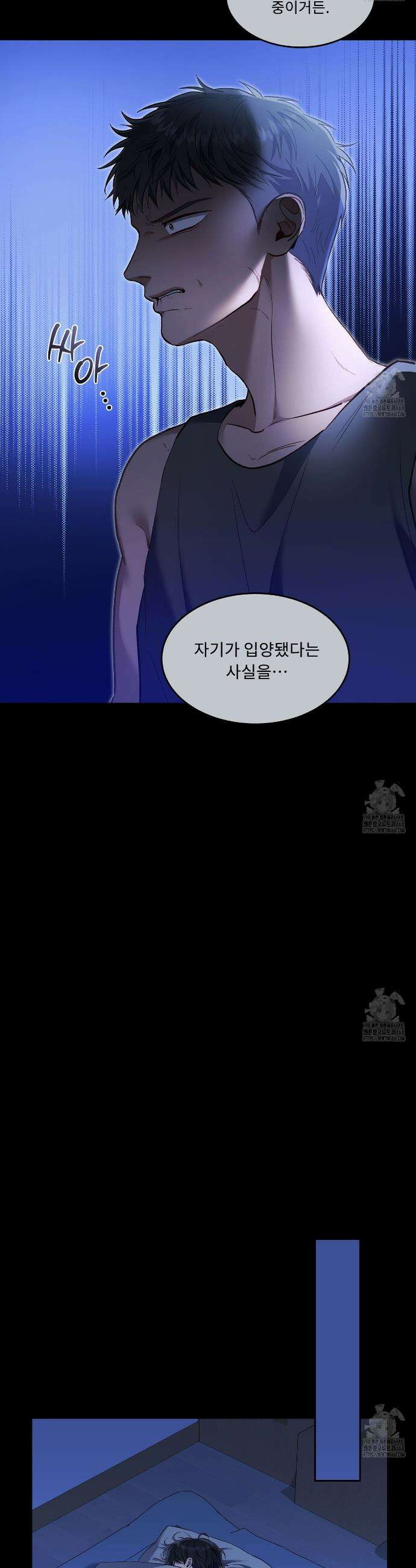 플레이어로 살아남는 방법 64화 13