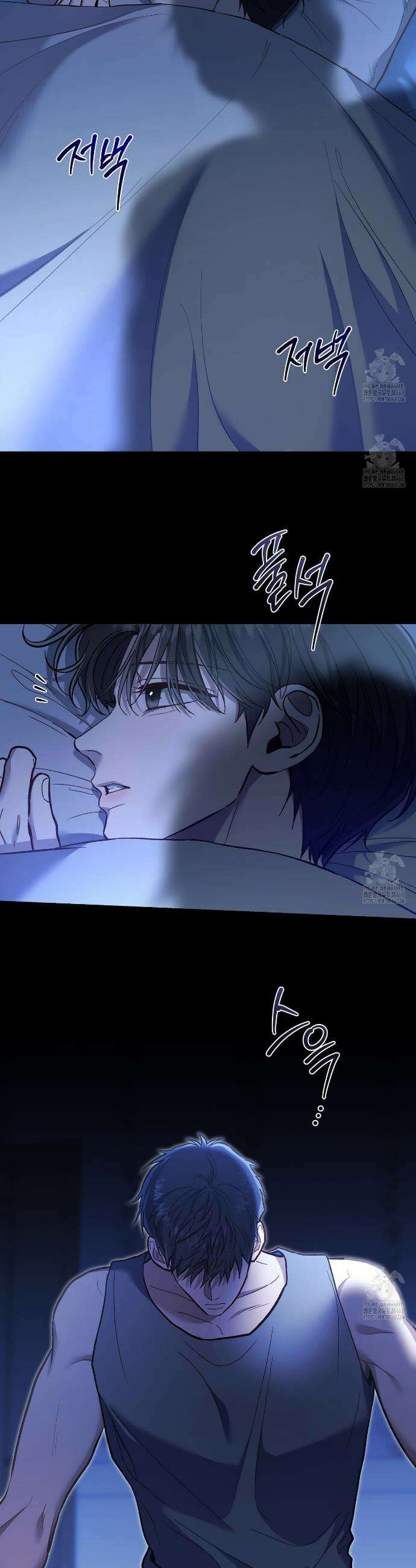 플레이어로 살아남는 방법 64화 15