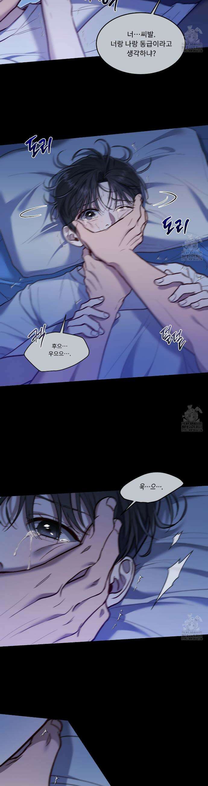 플레이어로 살아남는 방법 64화 18