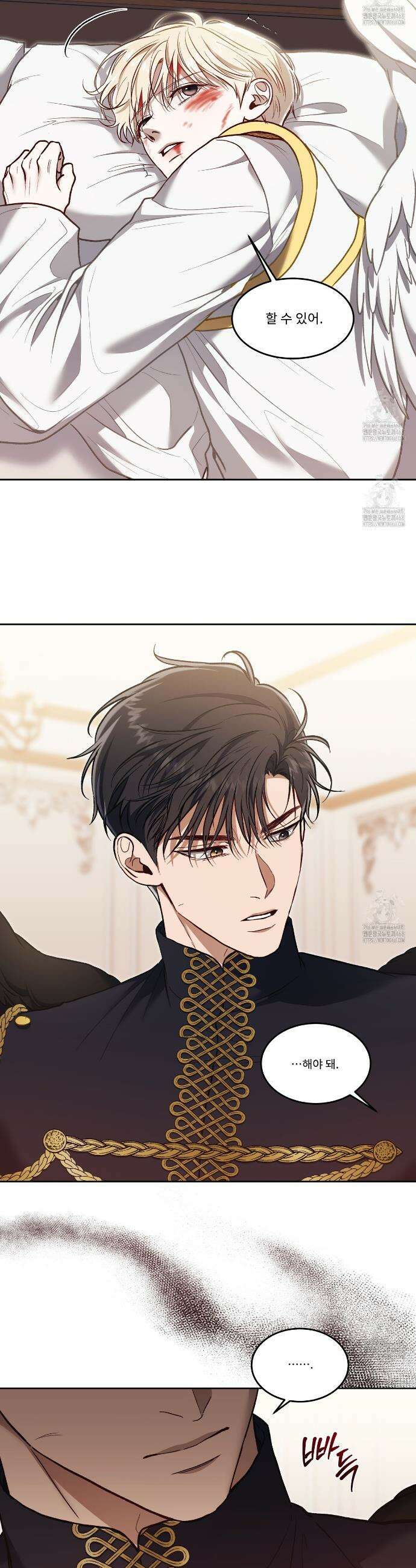 플레이어로 살아남는 방법 64화 23