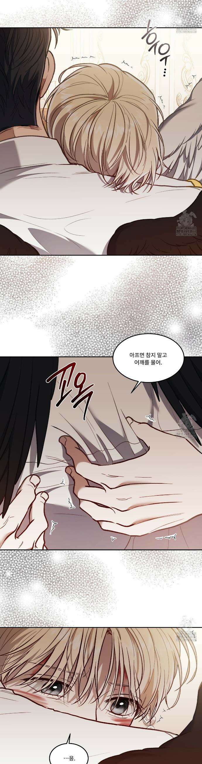 플레이어로 살아남는 방법 64화 29