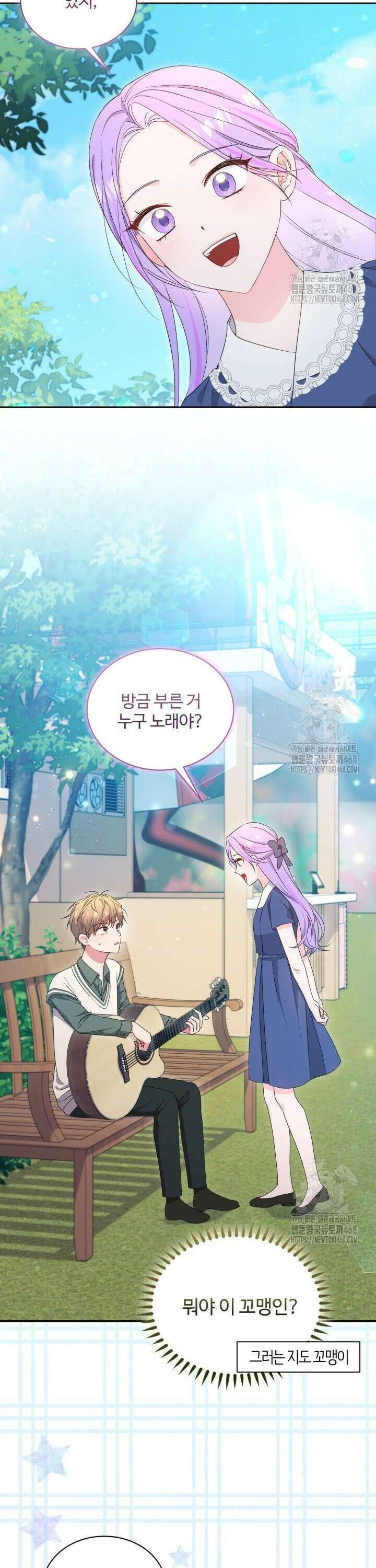 문샤크: 상어가 스타성을 타고남 89화 26