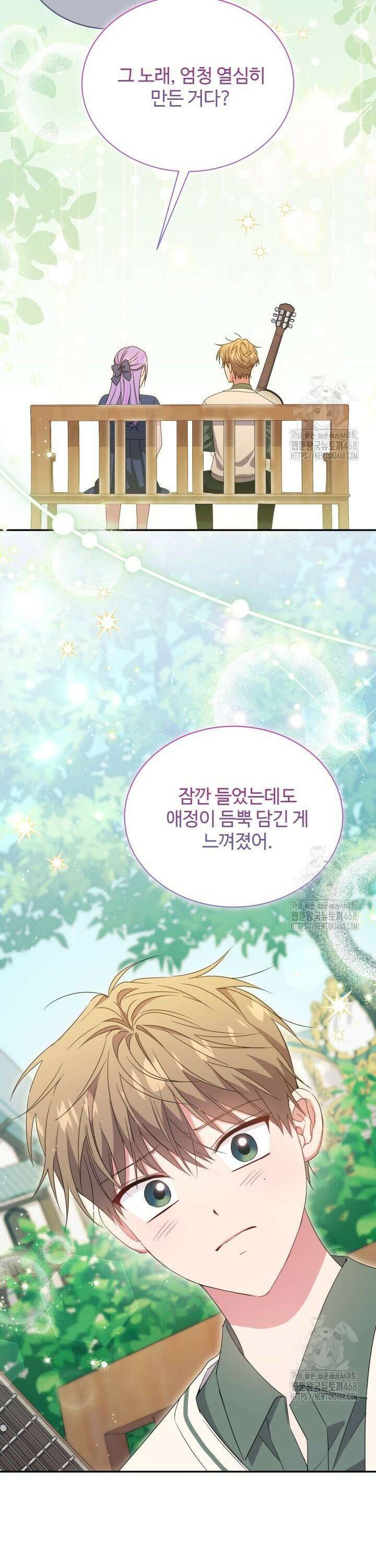 문샤크: 상어가 스타성을 타고남 89화 31