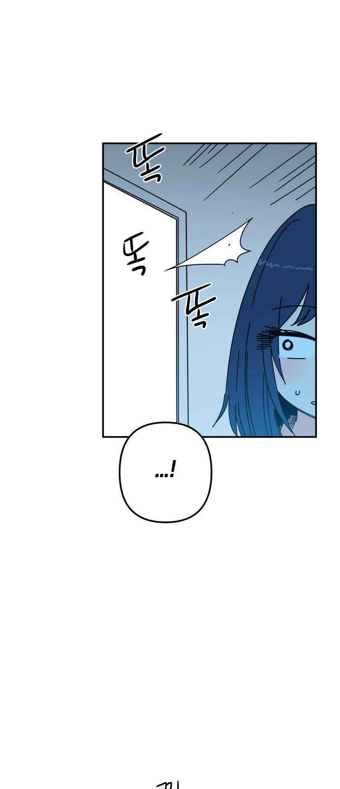 로봇소녀 노이도 53화 연애 상담 70