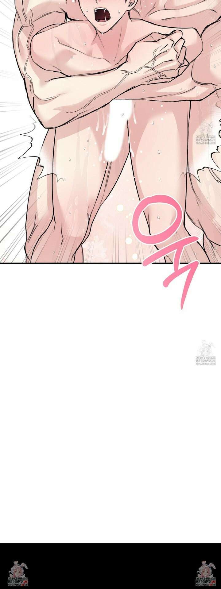 해와 달의 공생관계 41화 39
