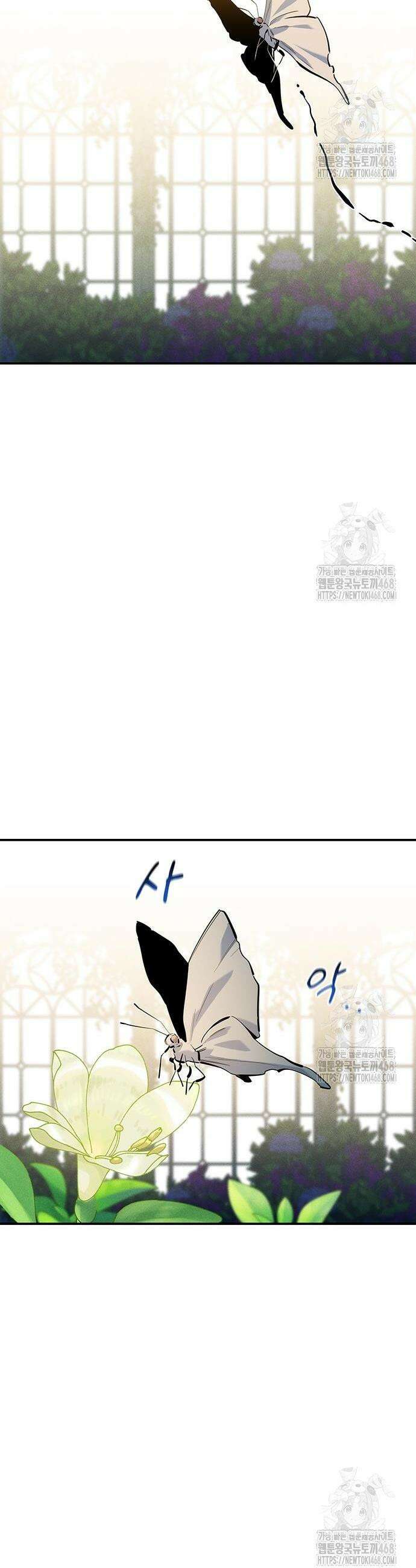 분신으로 자동사냥 137화 24