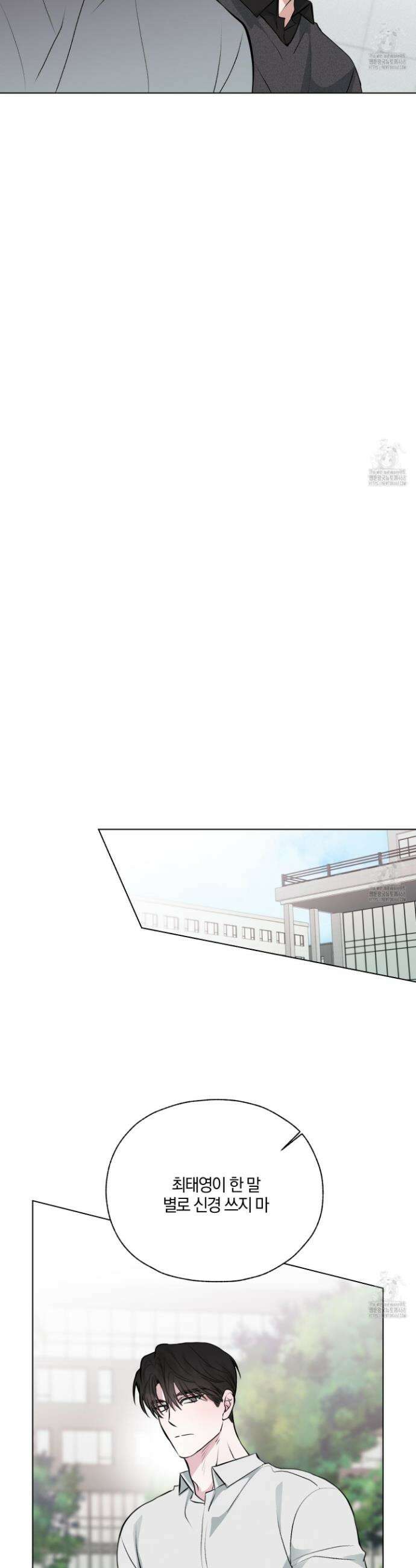 럭키 다이스 17화 6