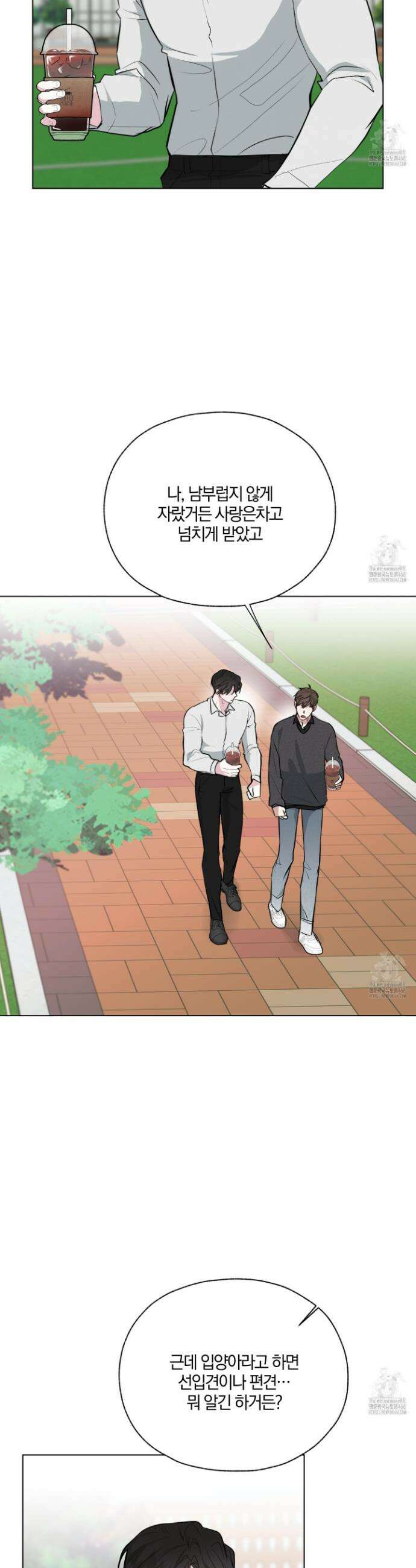 럭키 다이스 17화 7