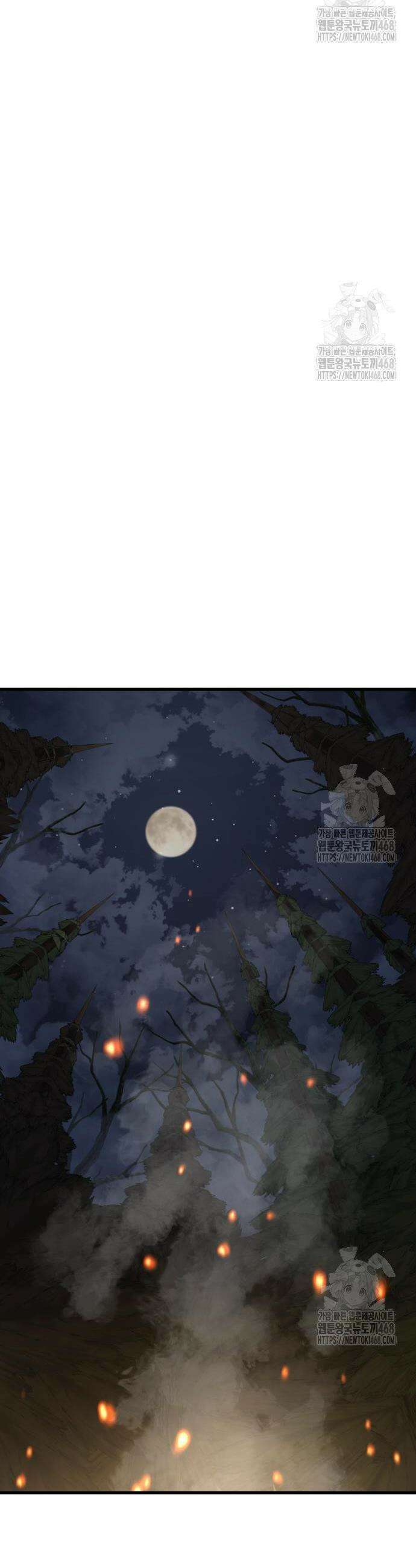 주먹 쓰는 천재 마법사 12화 13