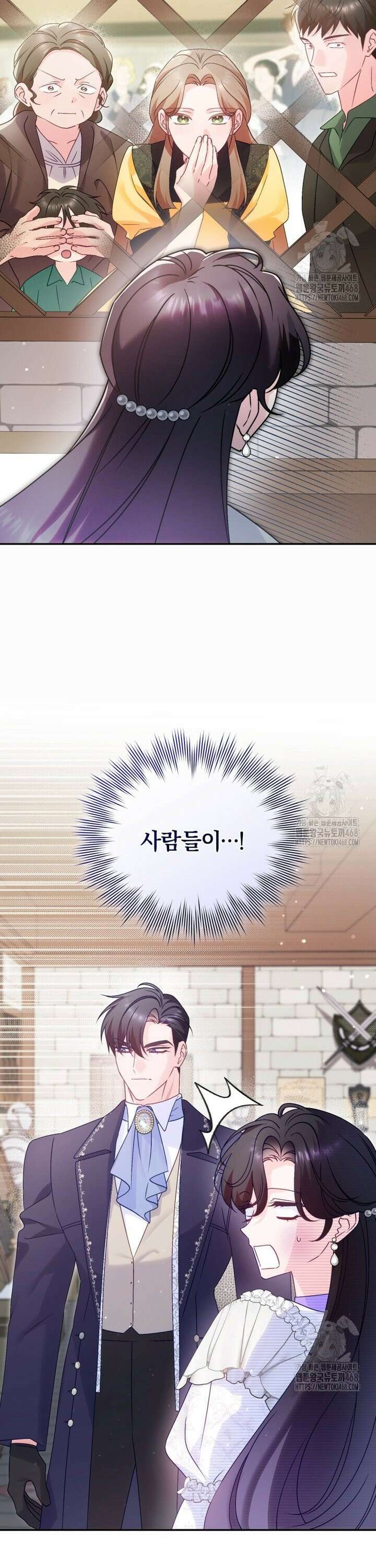 여보, 그건 당신의 오해 같은데요 7화 14