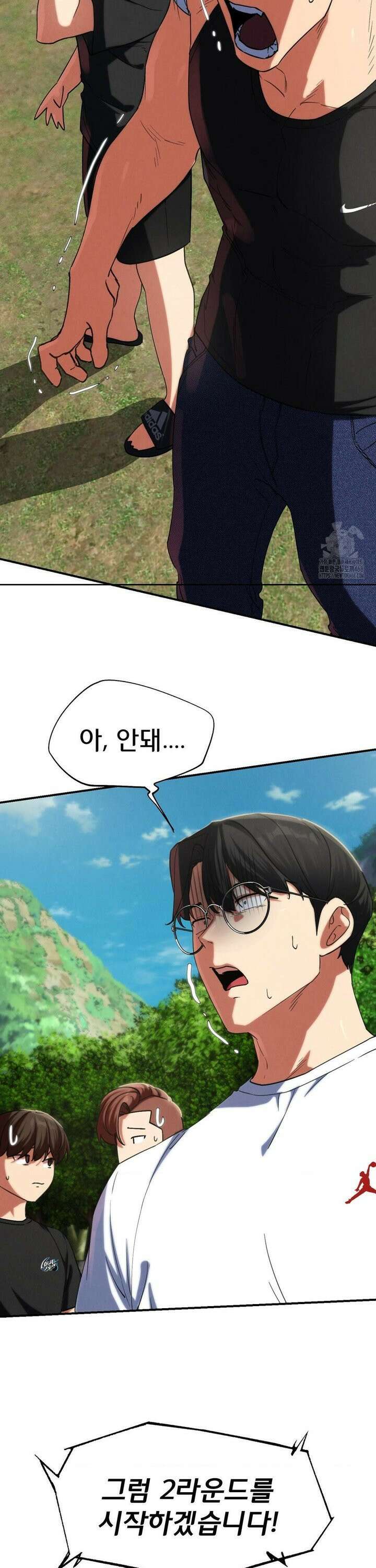 3학년 5반 103화6th． <파트너 찾기>(정호연) 10