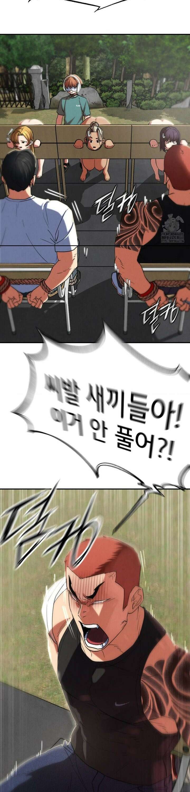 3학년 5반 103화6th． <파트너 찾기>(정호연) 11