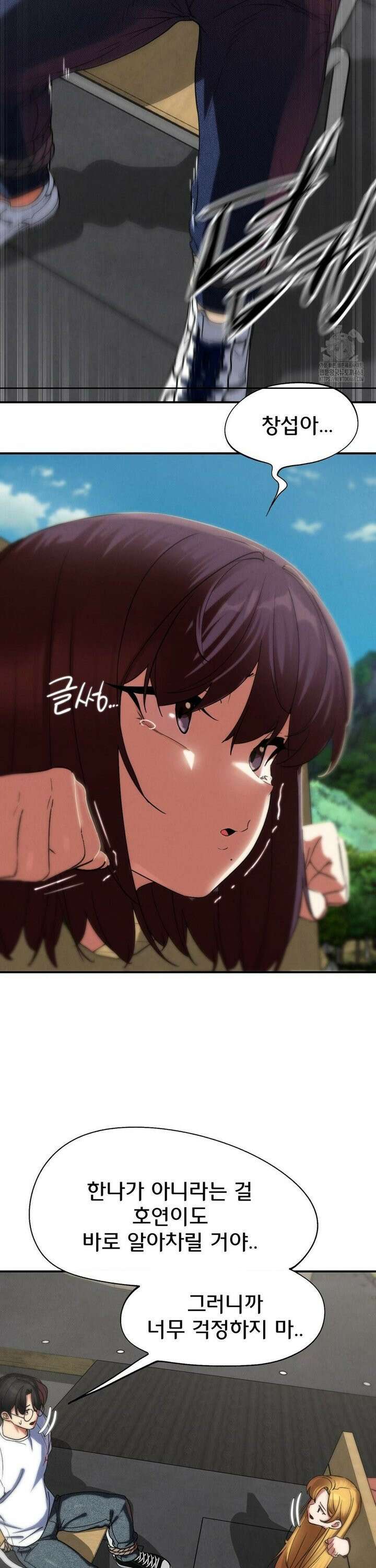 3학년 5반 103화6th． <파트너 찾기>(정호연) 12
