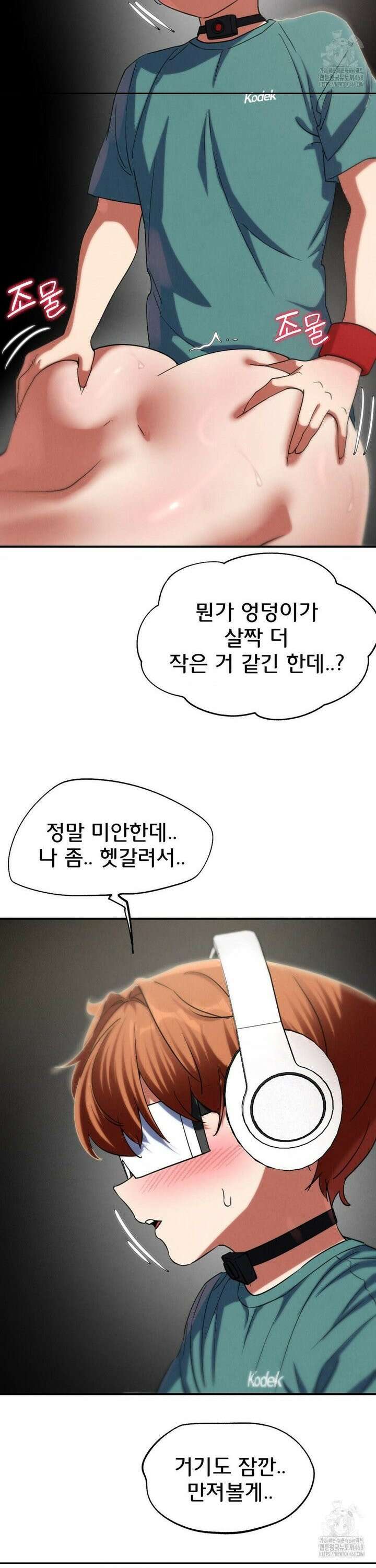 3학년 5반 103화6th． <파트너 찾기>(정호연) 15