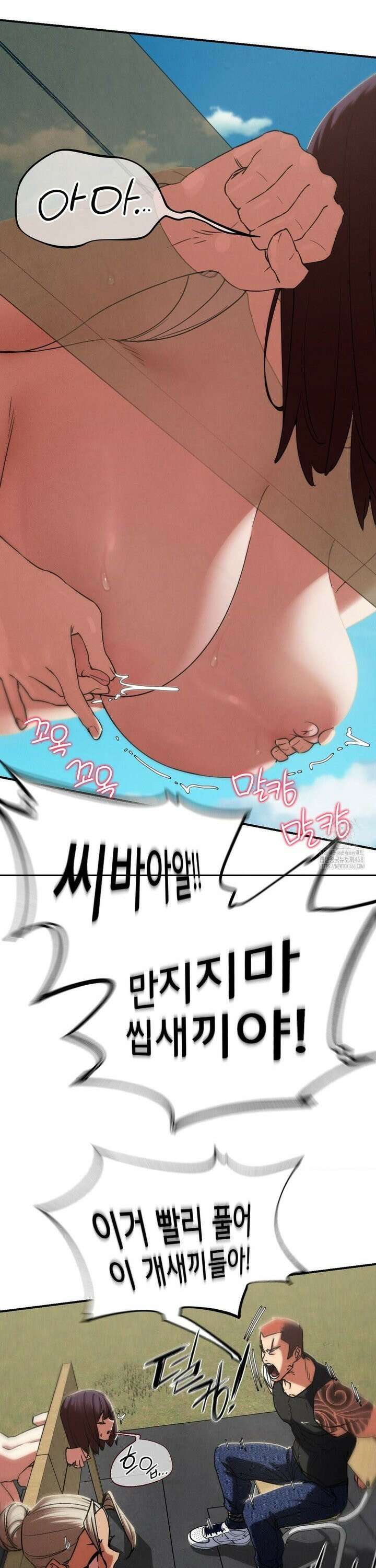 3학년 5반 103화6th． <파트너 찾기>(정호연) 22