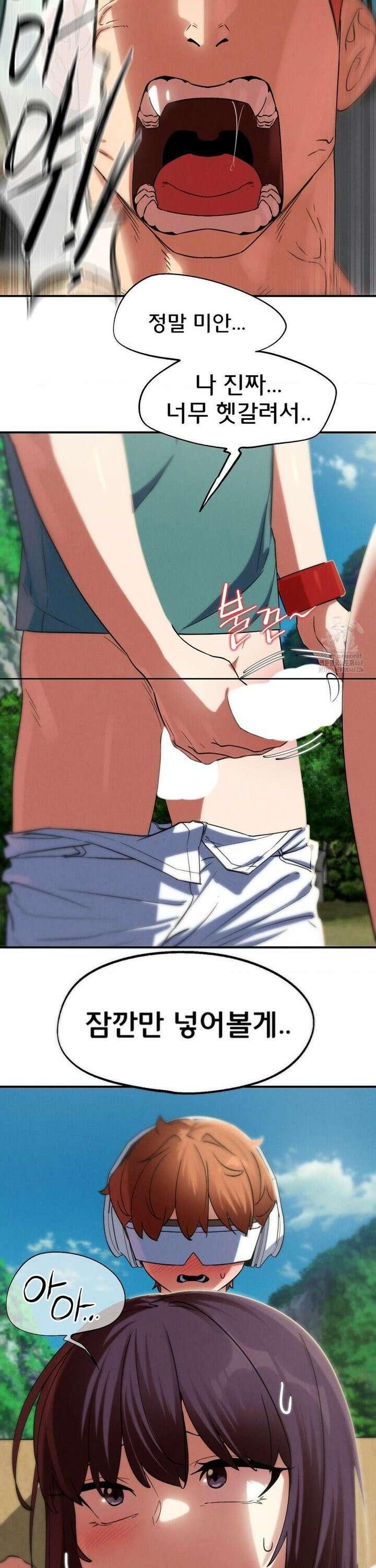 3학년 5반 103화6th． <파트너 찾기>(정호연) 24
