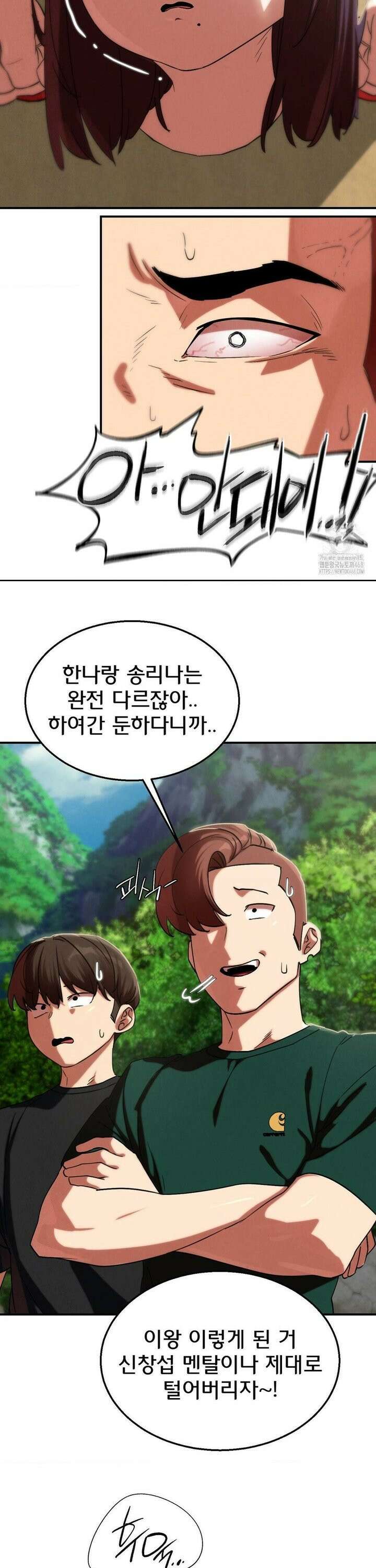 3학년 5반 103화6th． <파트너 찾기>(정호연) 25