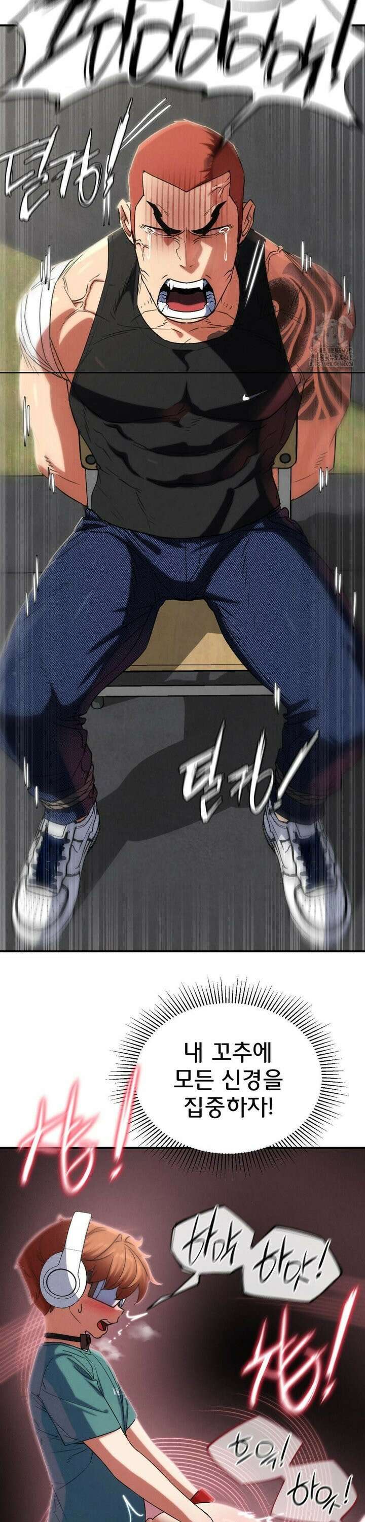 3학년 5반 103화6th． <파트너 찾기>(정호연) 27