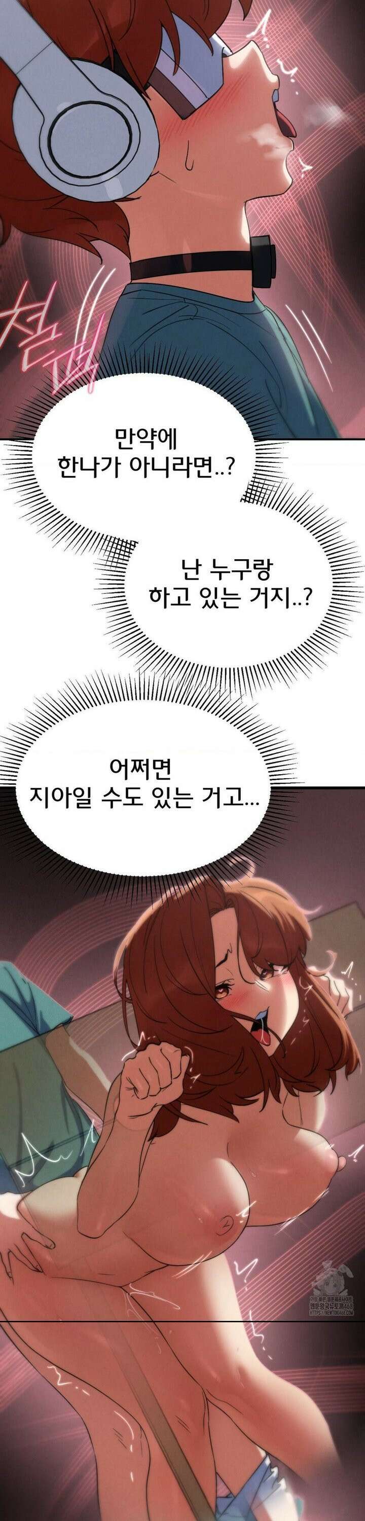 3학년 5반 103화6th． <파트너 찾기>(정호연) 32