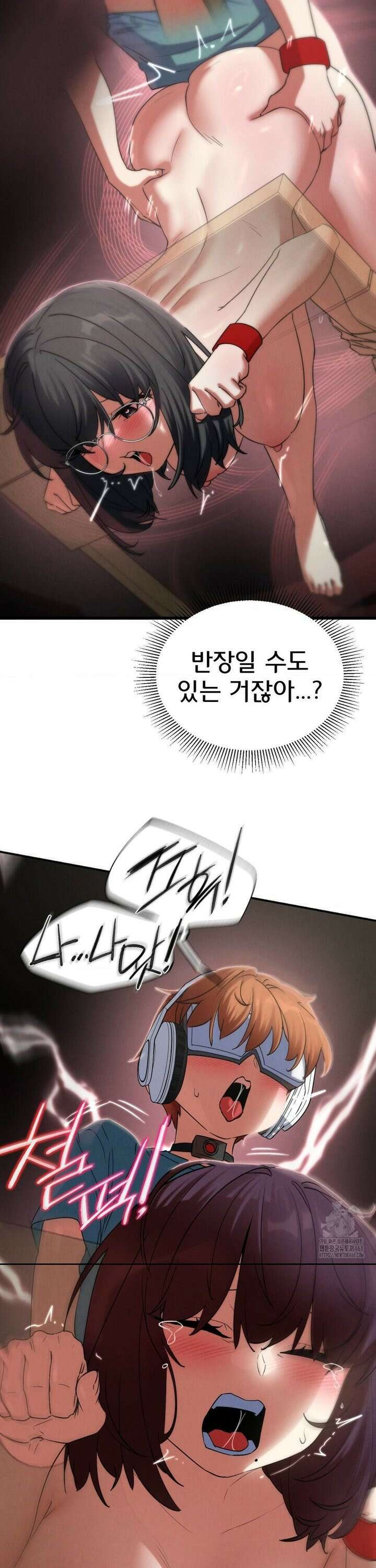 3학년 5반 103화6th． <파트너 찾기>(정호연) 33
