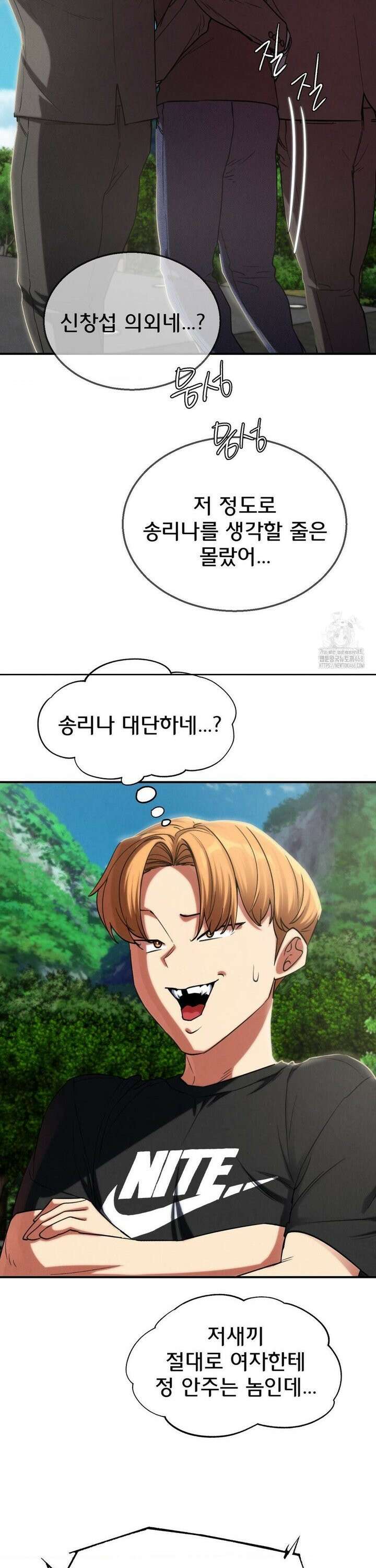 3학년 5반 103화6th． <파트너 찾기>(정호연) 39