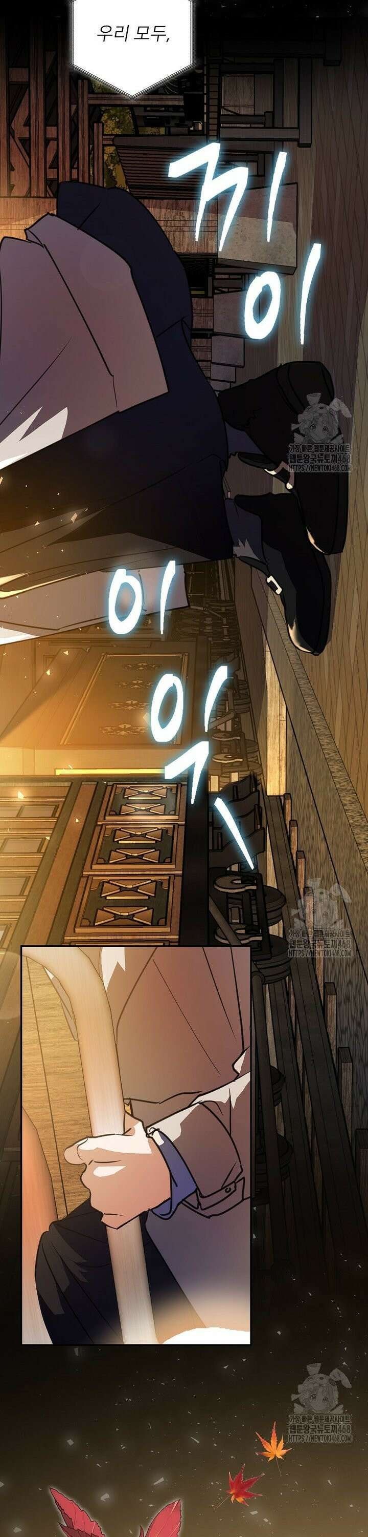 책 먹는 배우님 8화 7