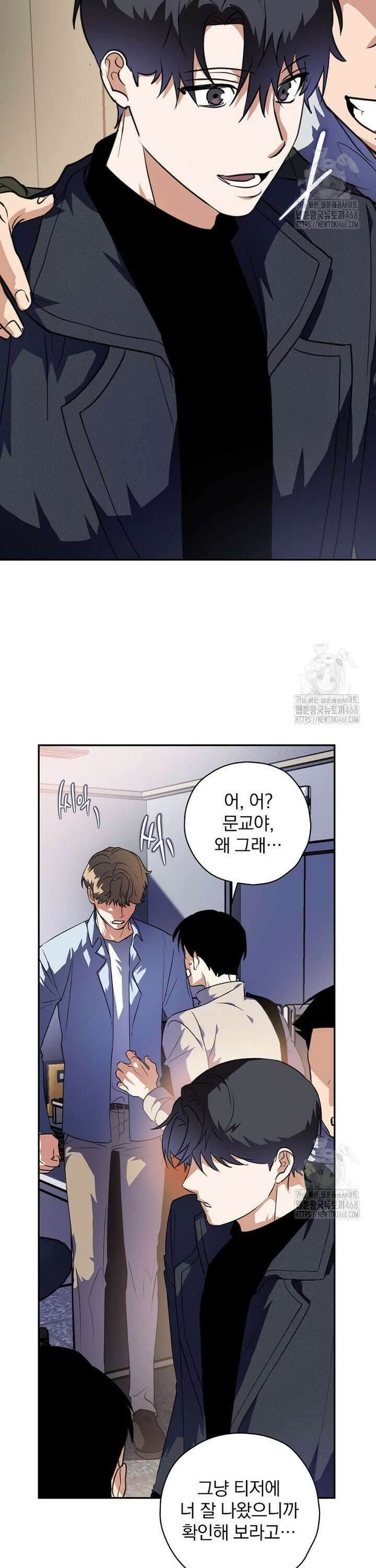 책 먹는 배우님 8화 16