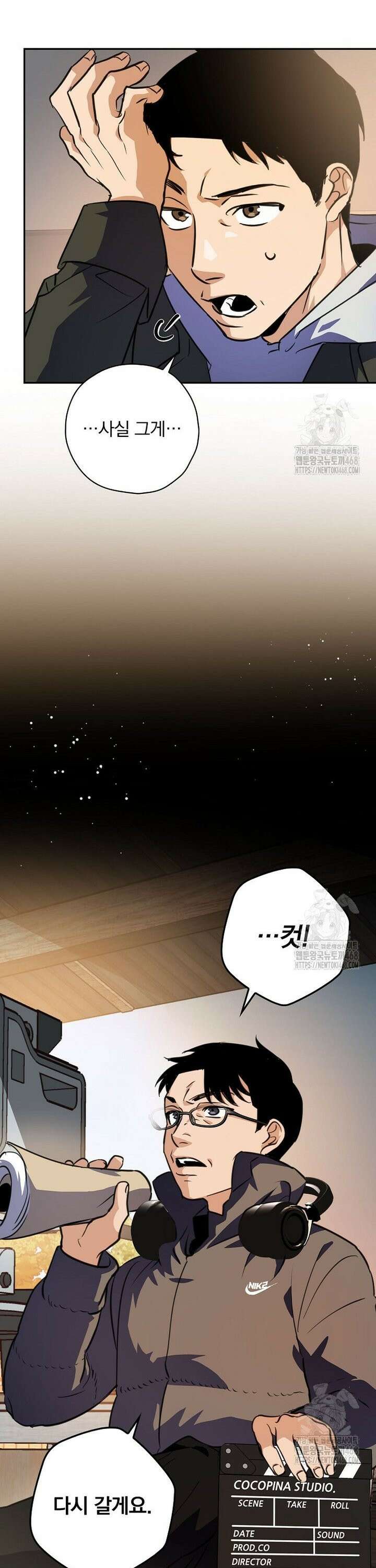 책 먹는 배우님 8화 19