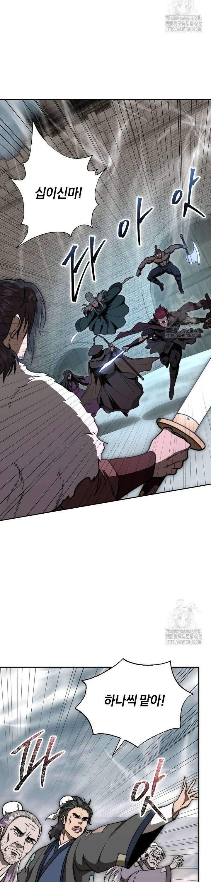 망향무사 128화 2