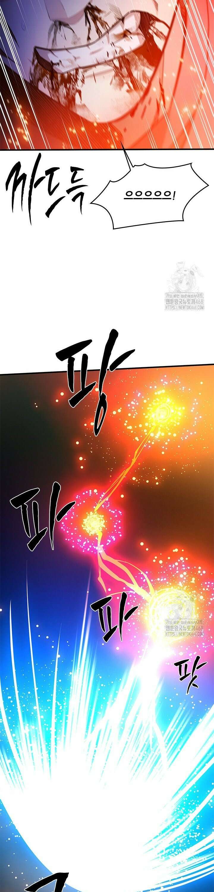 튜토리얼이 너무 어렵다 211화 7