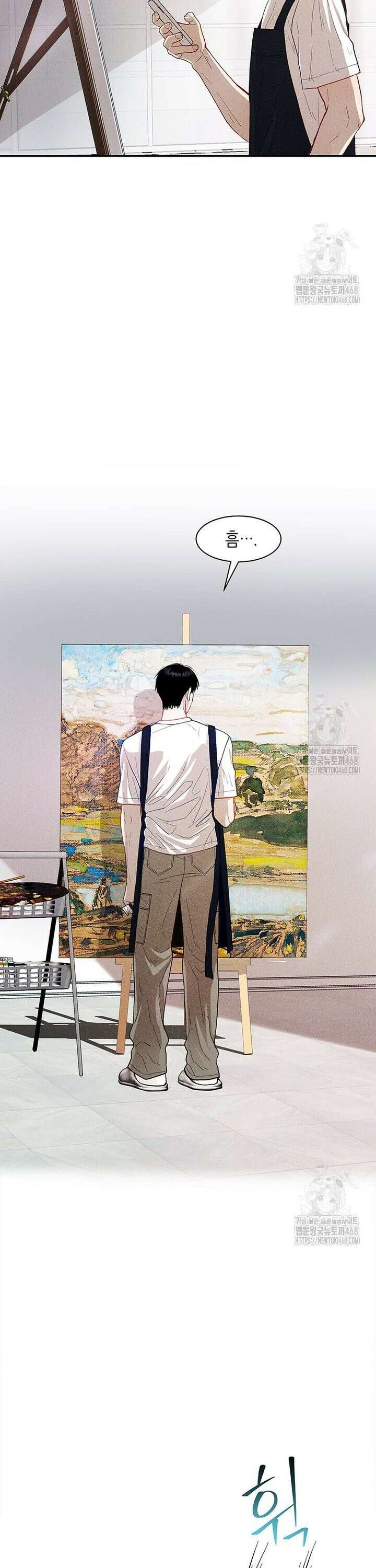 너 아니면 너 8화 2