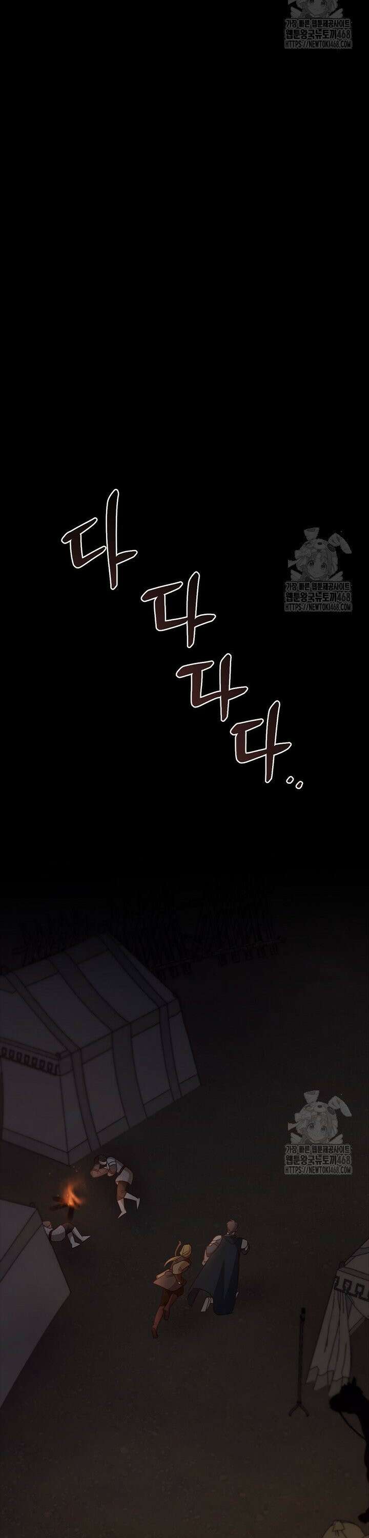 레가스 74화 35