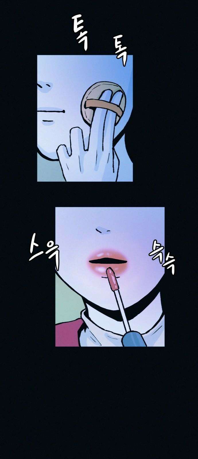 수상한 다이어트 클럽 52화 예쁜 여자의 삶 37